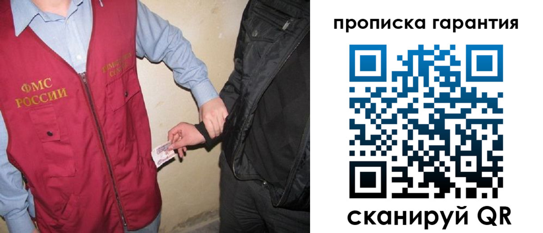 регистрация для дет. сада в Тайшете