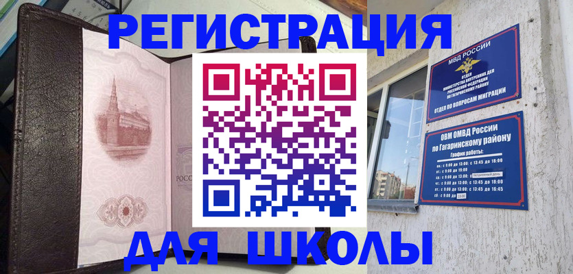 пропишу в квартире в Тайшете